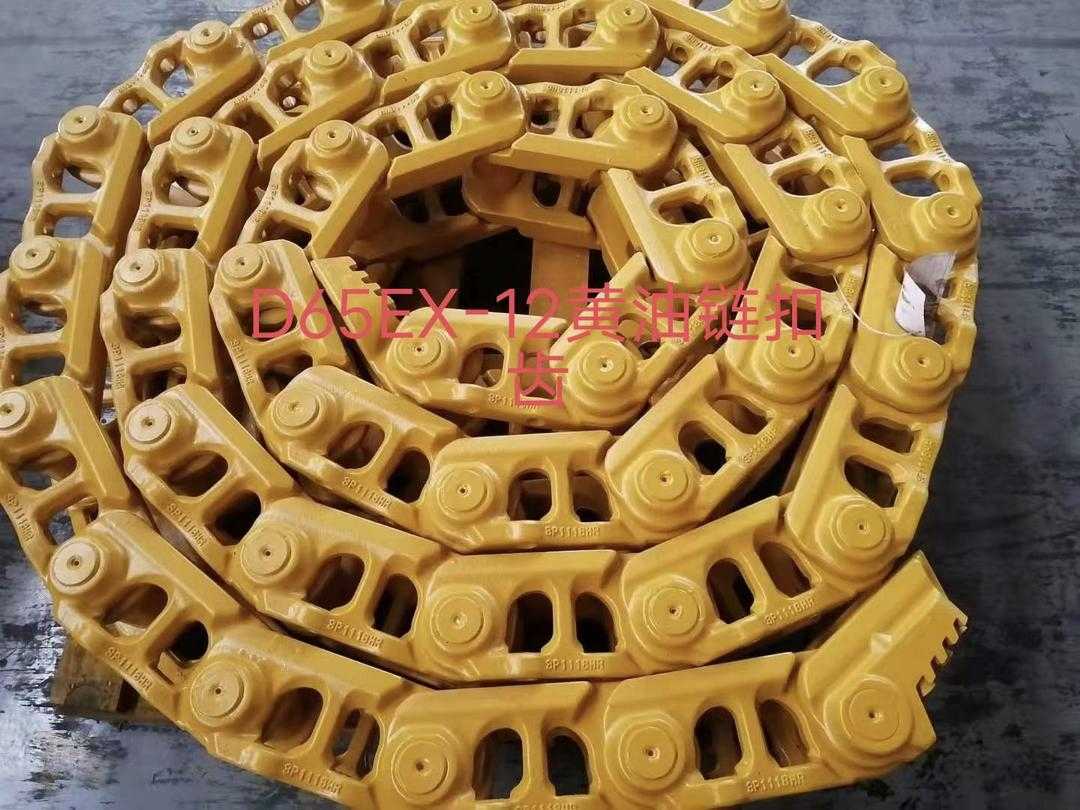Cadena de aceite D65